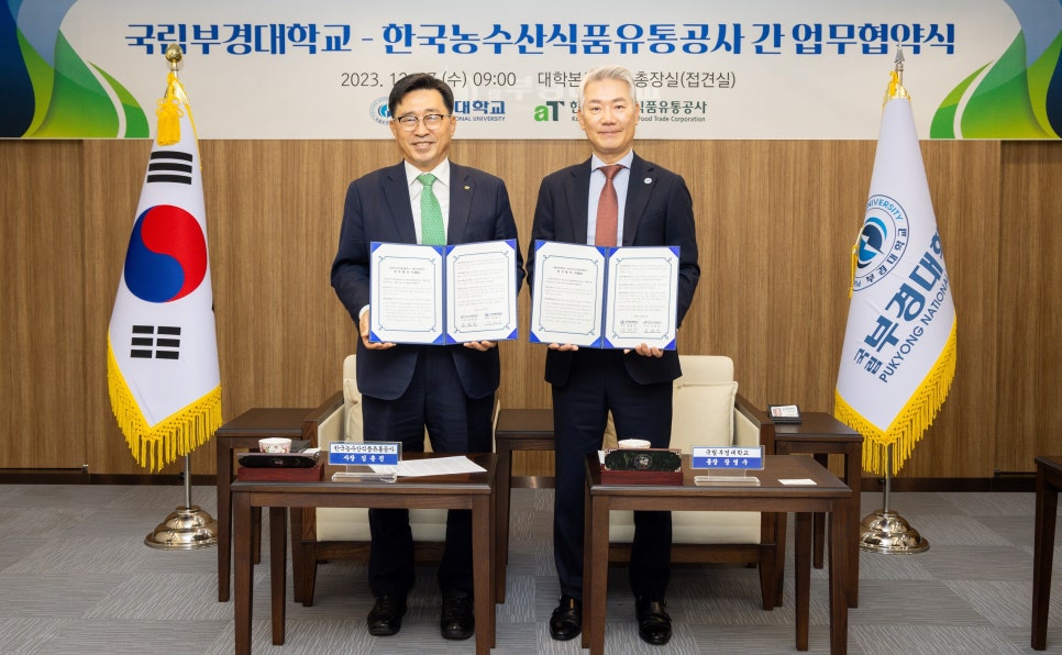부경식품 이미지