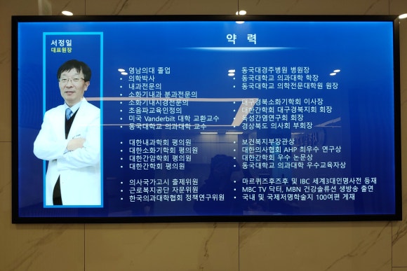 서정일내과 이미지