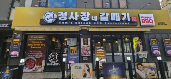 정사장네갈매기 이미지