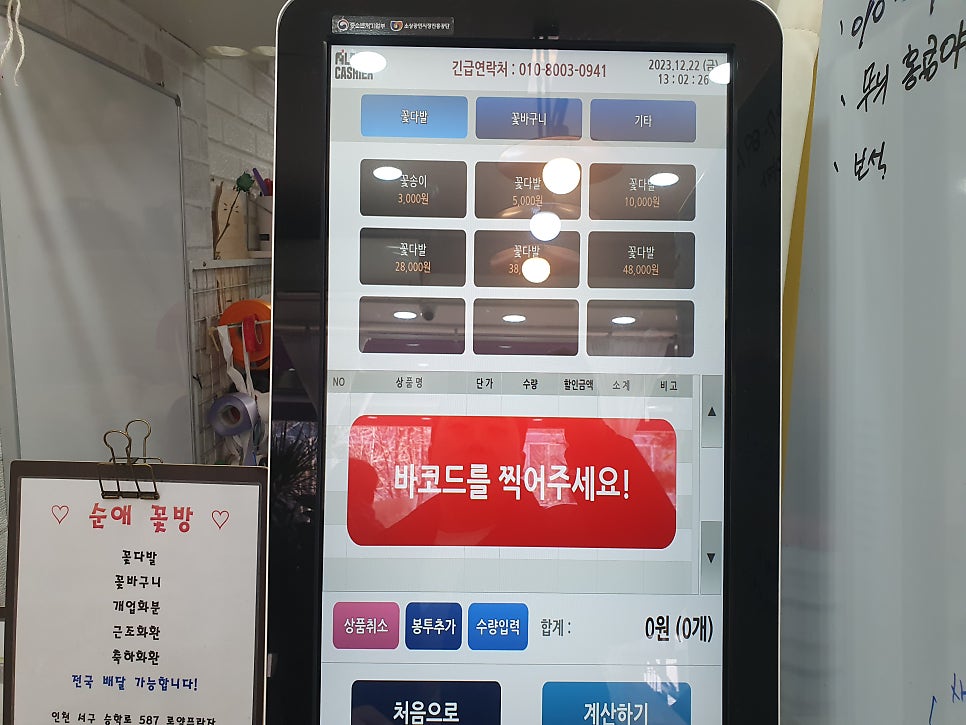 순애꽃방 이미지