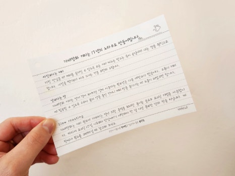 스위트가배 이미지