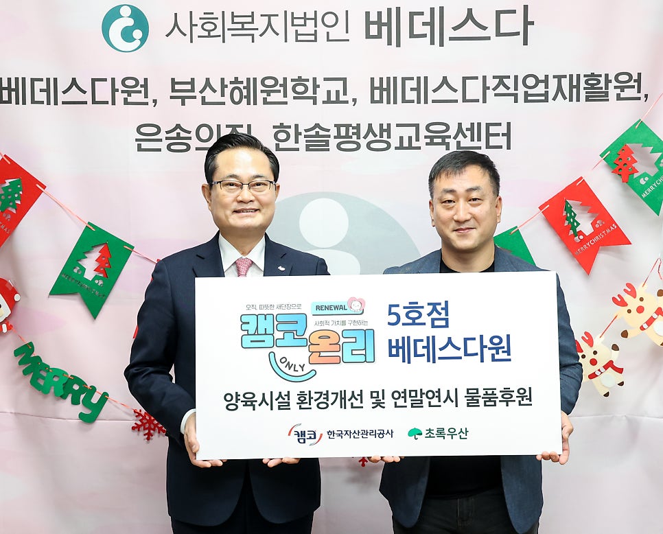 베데스다원 이미지