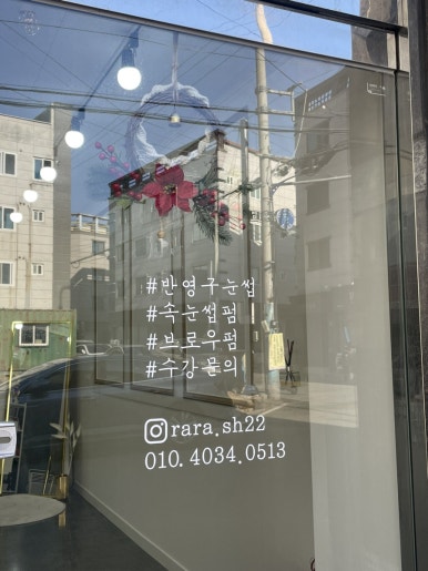리을뷰티 이미지