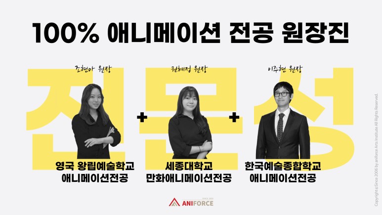 유일텍 이미지