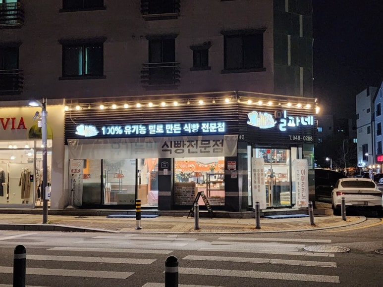밀파네 이미지