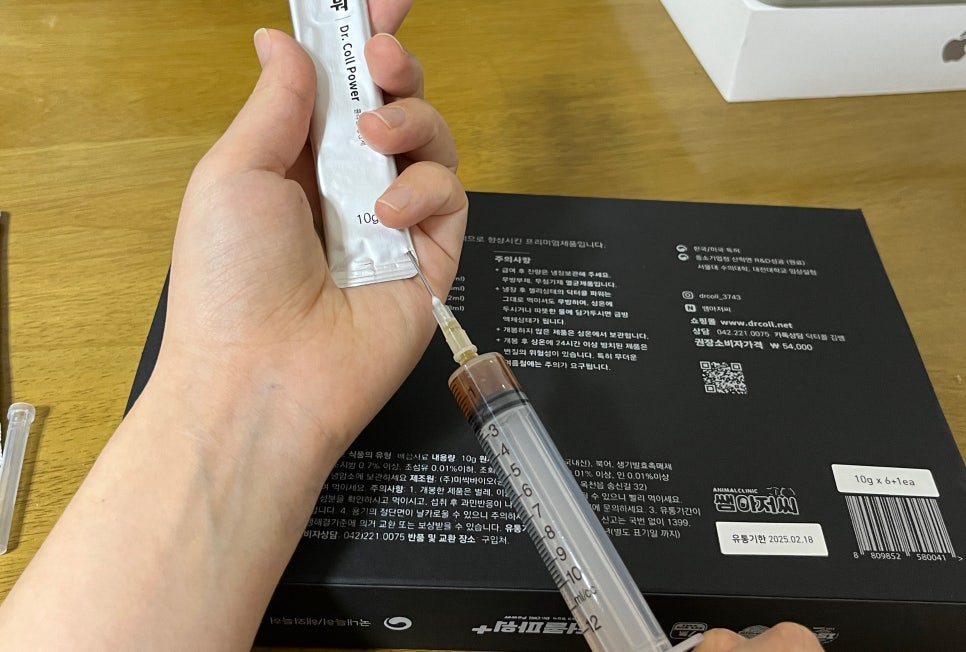 콜파워 이미지