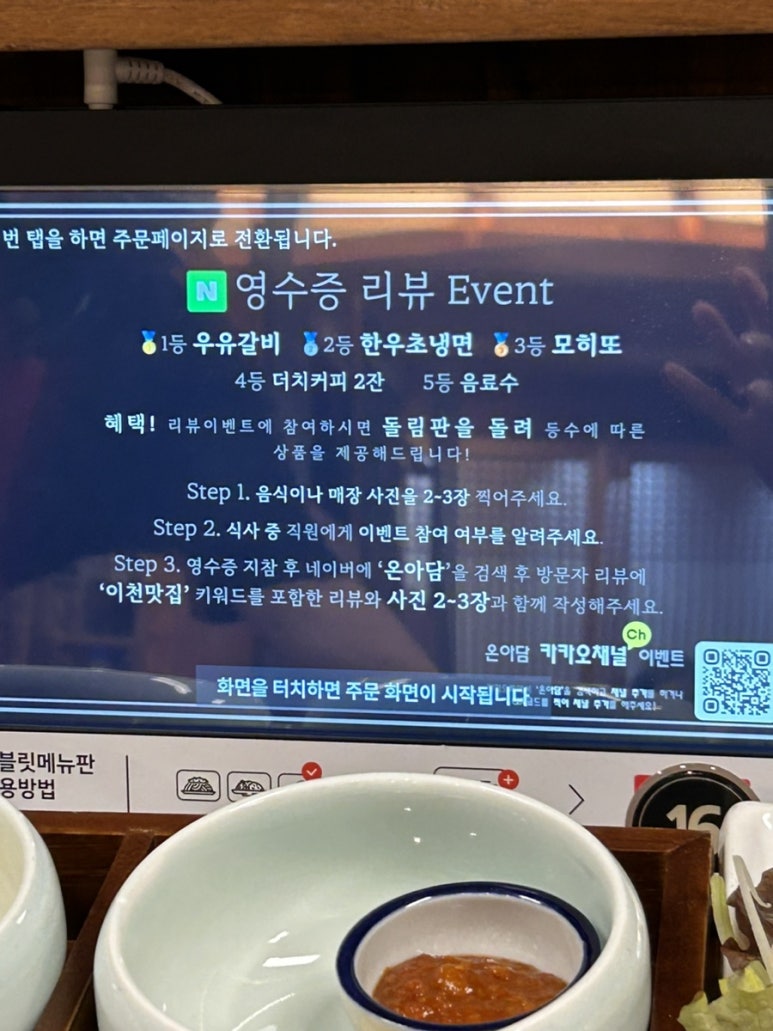 이조본가 이미지