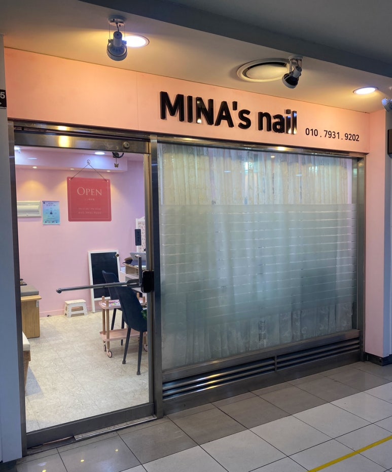 미나스네일 이미지