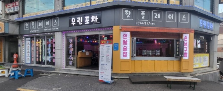 리얼배틀그라운드대전벙커 이미지