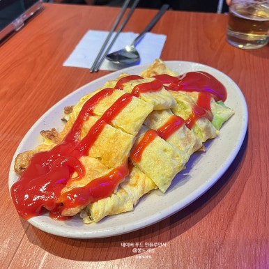 미래포차 이미지