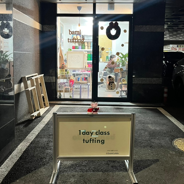 바미스튜디오 이미지