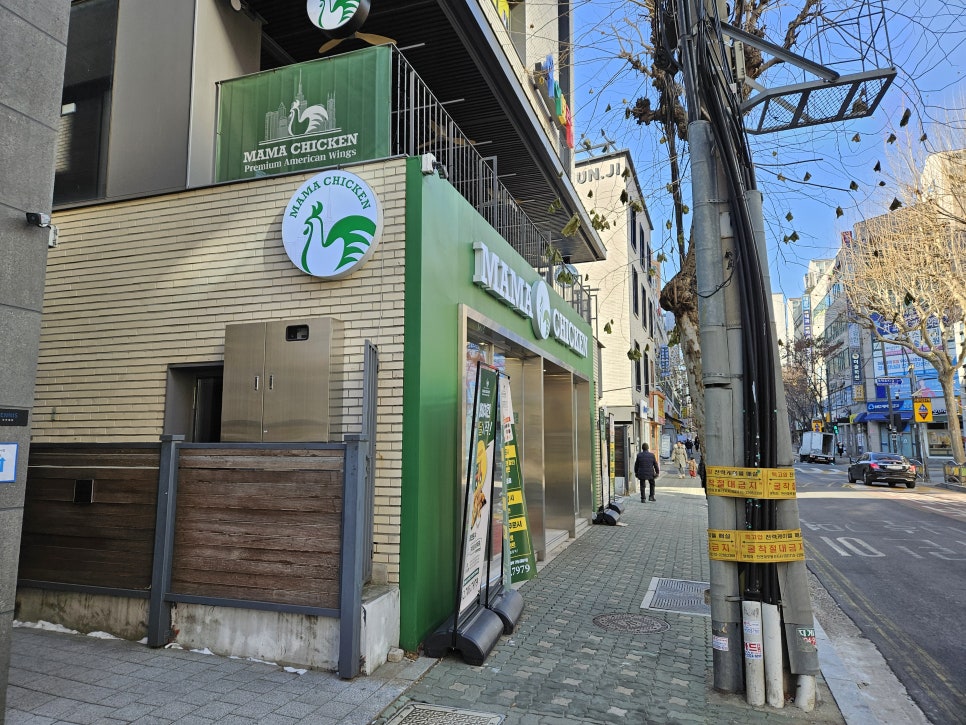 마마치킨마포지점 이미지