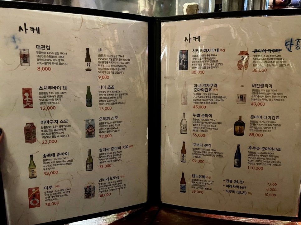 바쿠미 이미지
