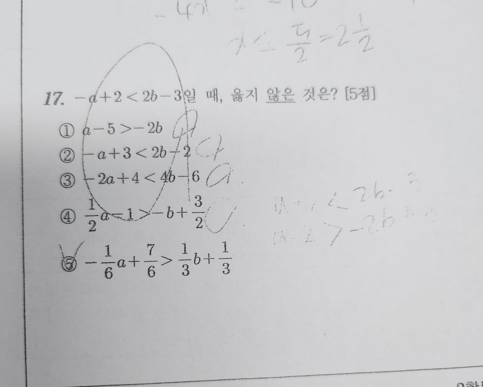 백현중학교 이미지