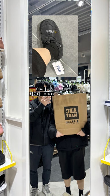 냉삼마트 이미지