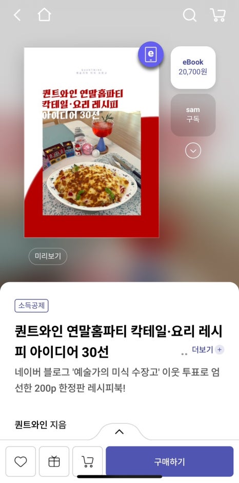 예스유통 이미지
