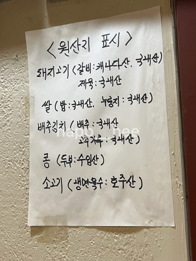 품절돼지신 이미지