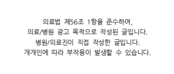의선당한의원 이미지