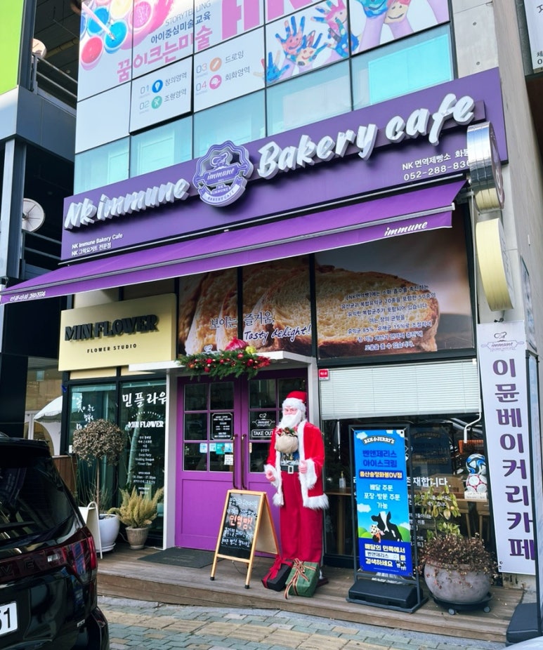 이뮨베이커리카페북구화봉점 이미지