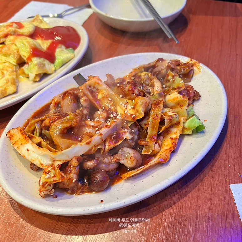 미래포차 이미지
