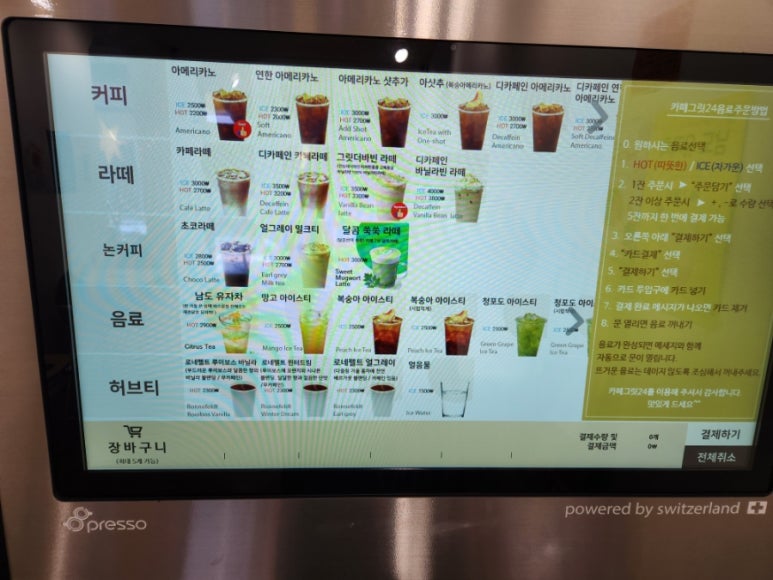 카페그릿24광명 이미지