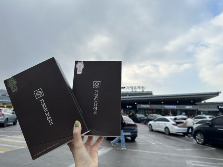 가평휴게소공차서울방향 이미지