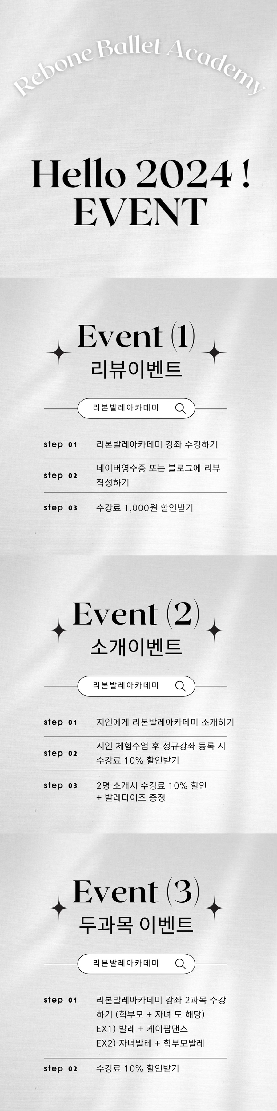 리본발레아카데미학원 이미지
