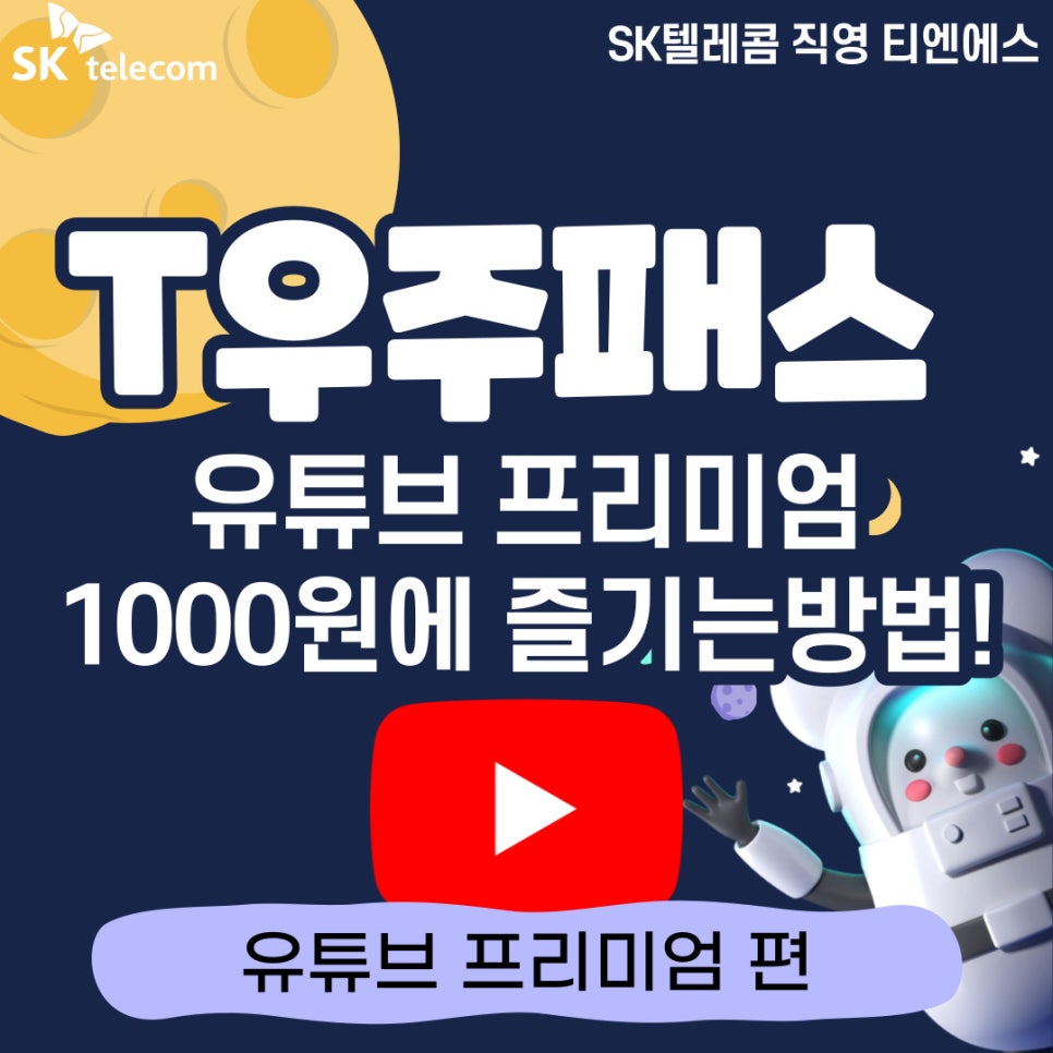 티엔에스텔레콤 이미지