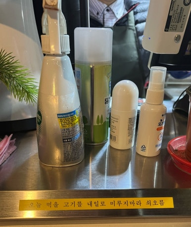 쇠오름참숯한우정육식당 이미지