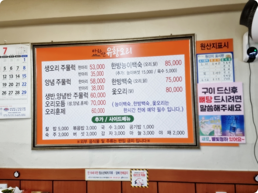 오리영화사 이미지