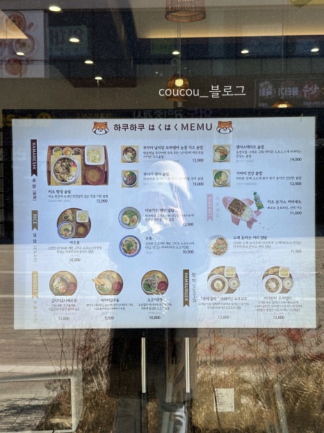 하쿠하쿠 이미지