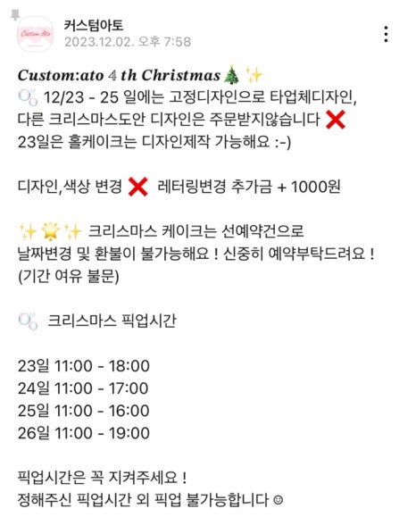 커스텀아토 이미지