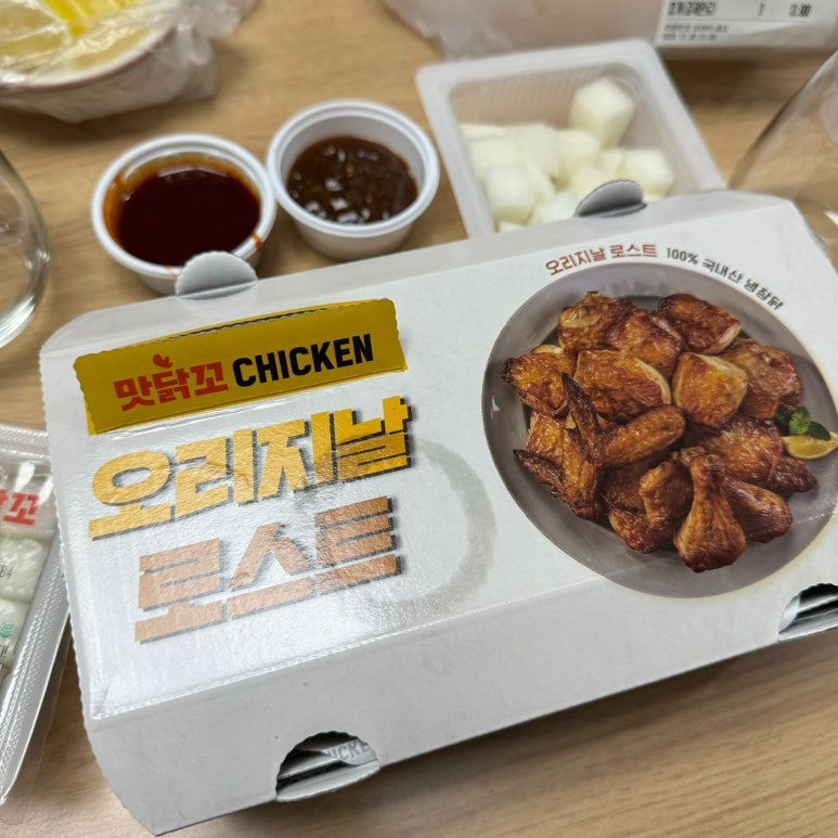 맛닭꼬중랑 이미지