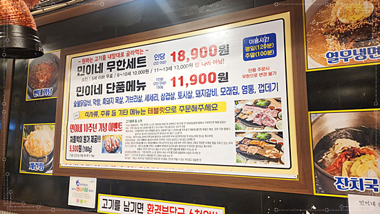 민이네 이미지