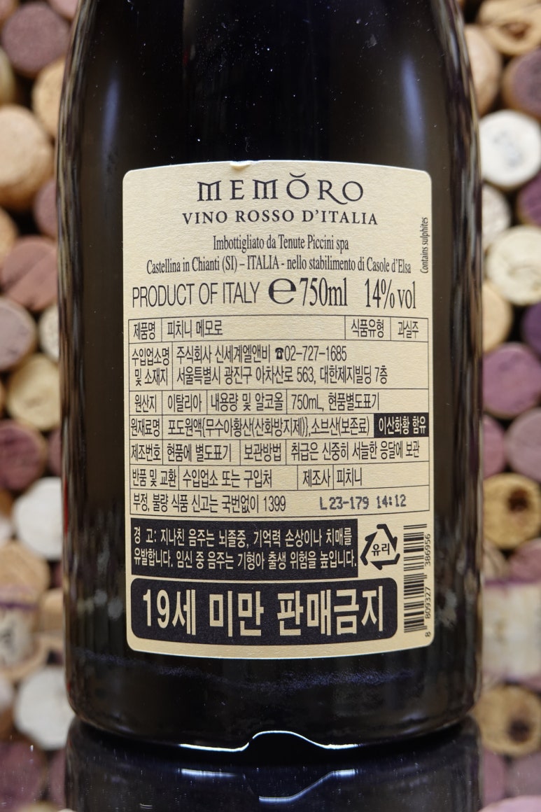 금상ENG 이미지