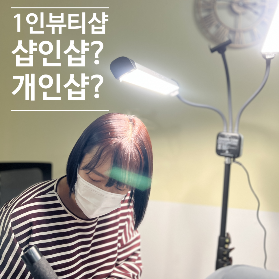 차쌤뷰티 이미지