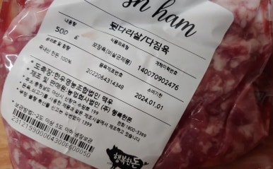 파라파라마트 이미지