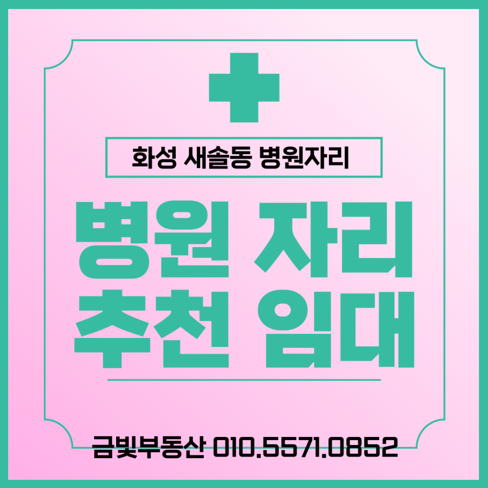 금빛노래방 이미지