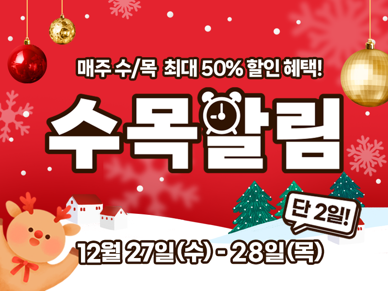 행복한식자재할인마트주 이미지