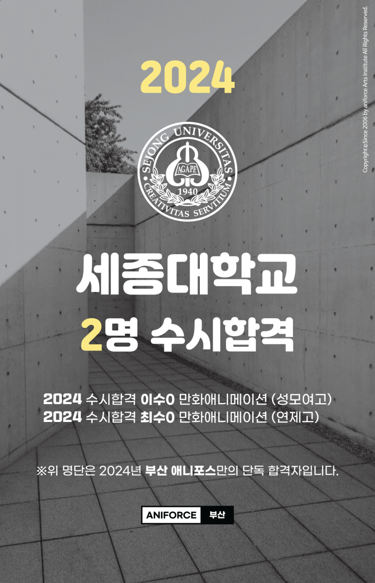 유일텍 이미지