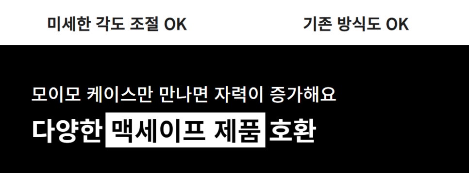 모이모 이미지