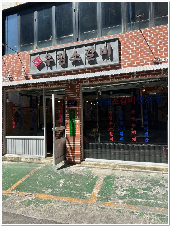즐거운한끼 이미지