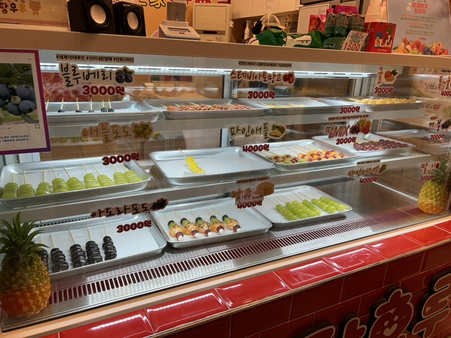 달콤왕가탕후루강남 이미지