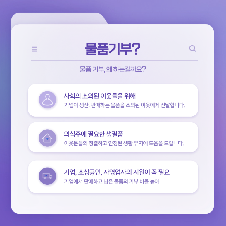 천사의류 이미지