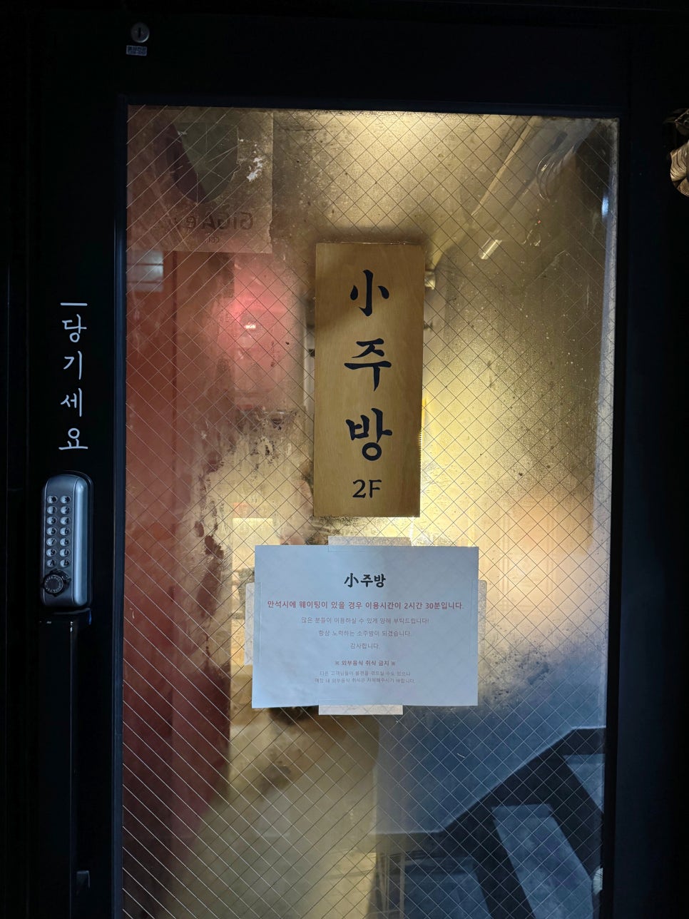 소주방(小주방) 이미지