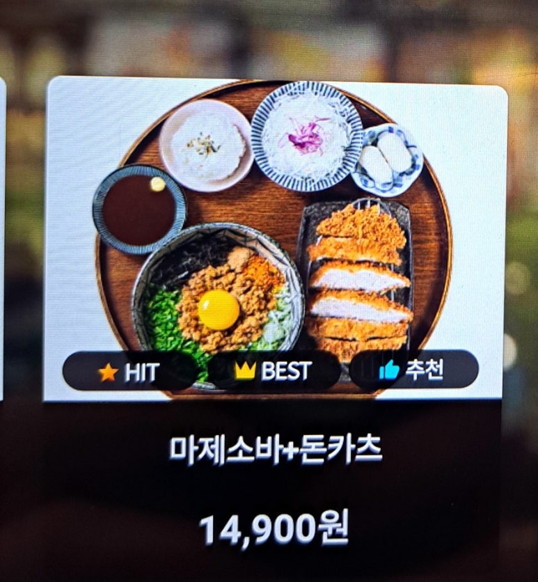 백소정등촌역점 이미지