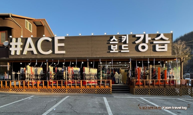 몽블랑스키샵 이미지