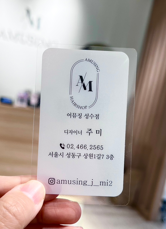 주미헤어샵 이미지