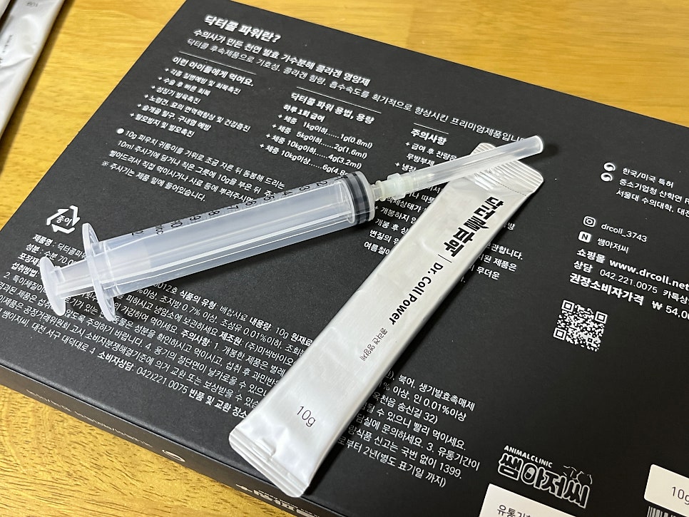 콜파워 이미지