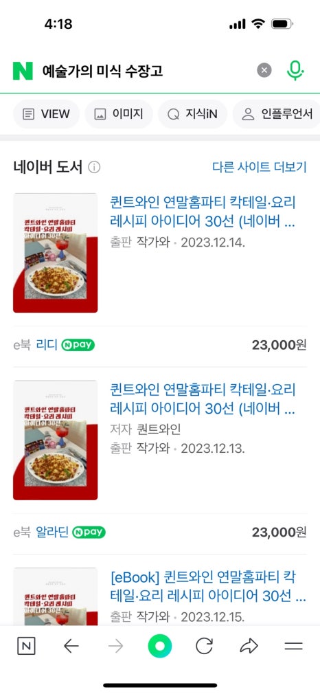 예스유통 이미지
